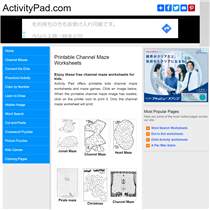 Activitypad.comの知育パズルプリント紹介