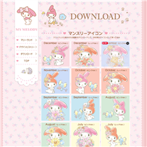 マイメロディ(My Melody)の塗り絵プリント紹介