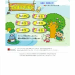 学習プリント提供サイト「算数ぷりもん」の紹介